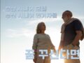 2023년 1학년 주간반 워크샵 영상입니다.
