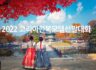 2022 코리아 한복 선발대회 참가영상