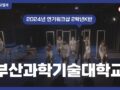 2024년 2학년 K반 연기 워크샵영상입니다.