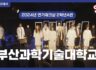 2024년 2학년  A반 연기워크샵 영상